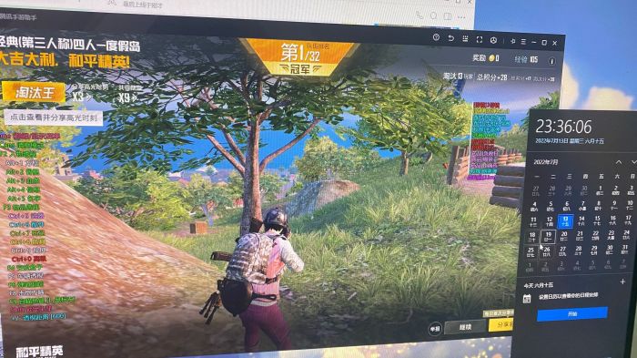 和平精英辅助的道德与规则探讨的配图，内容相关：部分玩家反映辅助工具安装失败，通常是因为手机未开启“未知来源应用”权限，或系统版本不兼容。建议下载前...